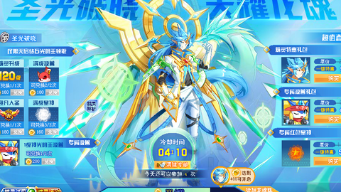 谁是人气王小游戏 c3cb980084f345b289d32de8425b74fedf5407db.png@480w_270h_1c