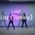Lisa 最新舞蹈《Tomboy》