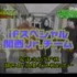古早视频 小鬼帝国 东西Jr.大对决——关8劝退V6 arashi保龄球的满分挑战