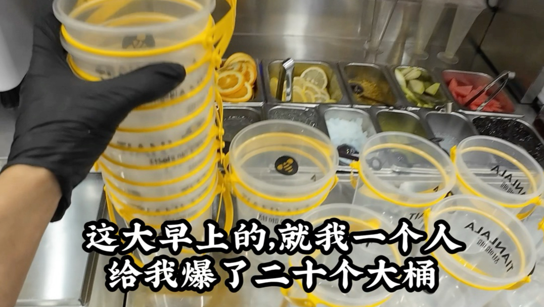 茶饮品爆单第一视角