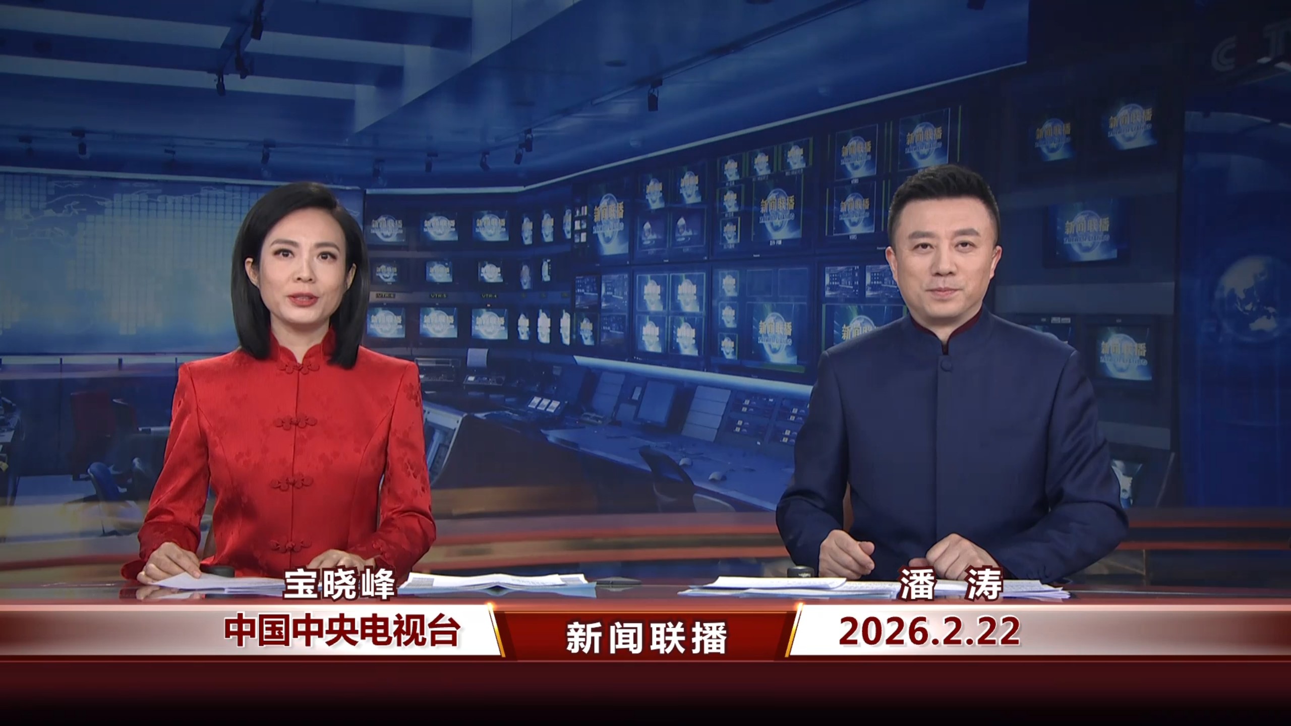 【完整版】《新闻联播》2026年2月22日【宝晓峰 潘涛】
