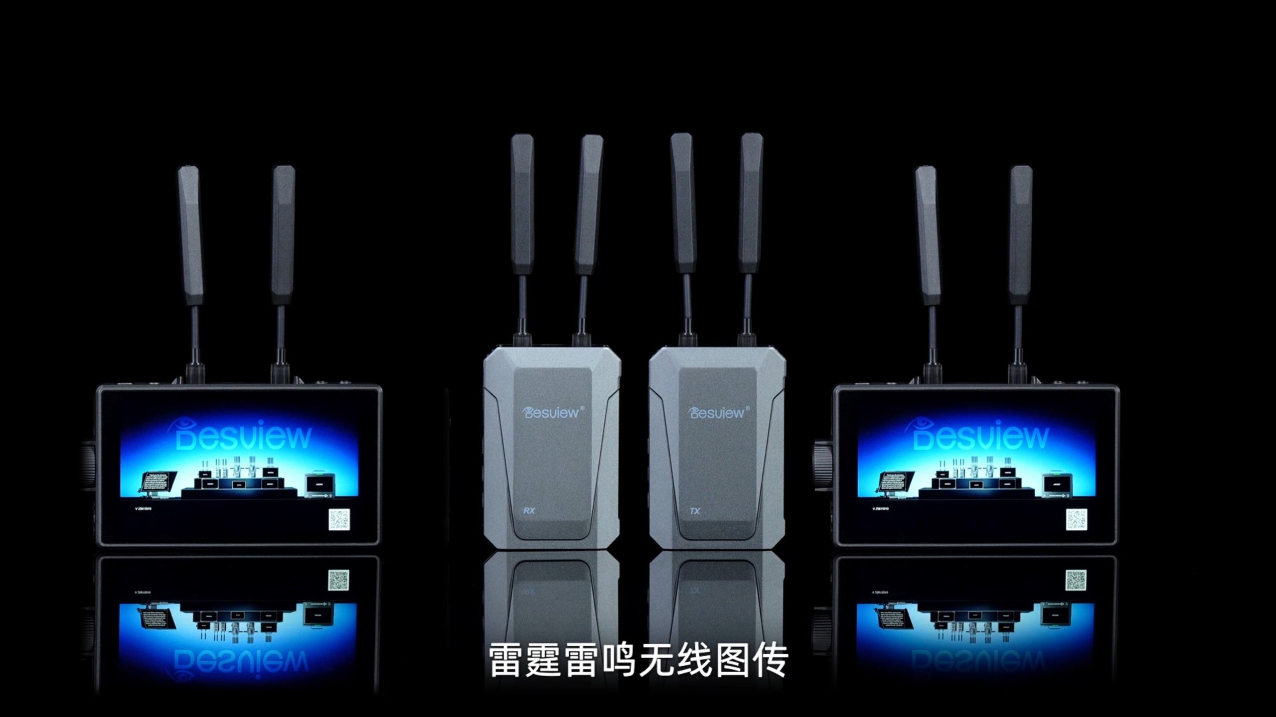 新品发布——百视悦1080p图传与图传监视器