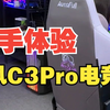 不到4位数，让你拥有加量不加价的大牌电竞椅