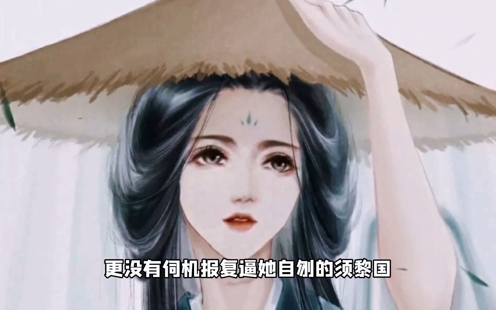 【天官赐福】末公主自刎宫门前哔哩哔哩bilibili