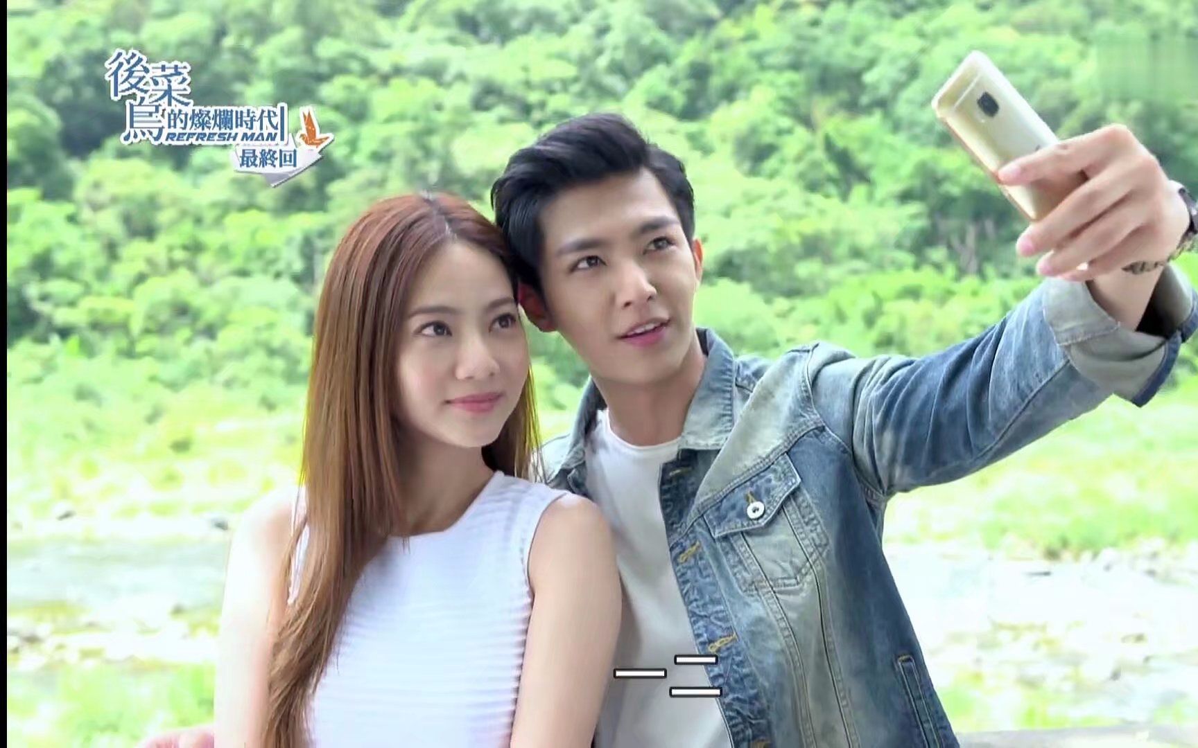 2016偶像剧《后菜鸟的灿烂时代》更新第17集[国语中 电影天堂