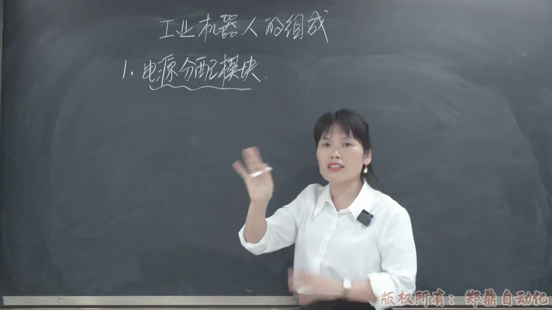 06.工业机器人控制柜内部讲解