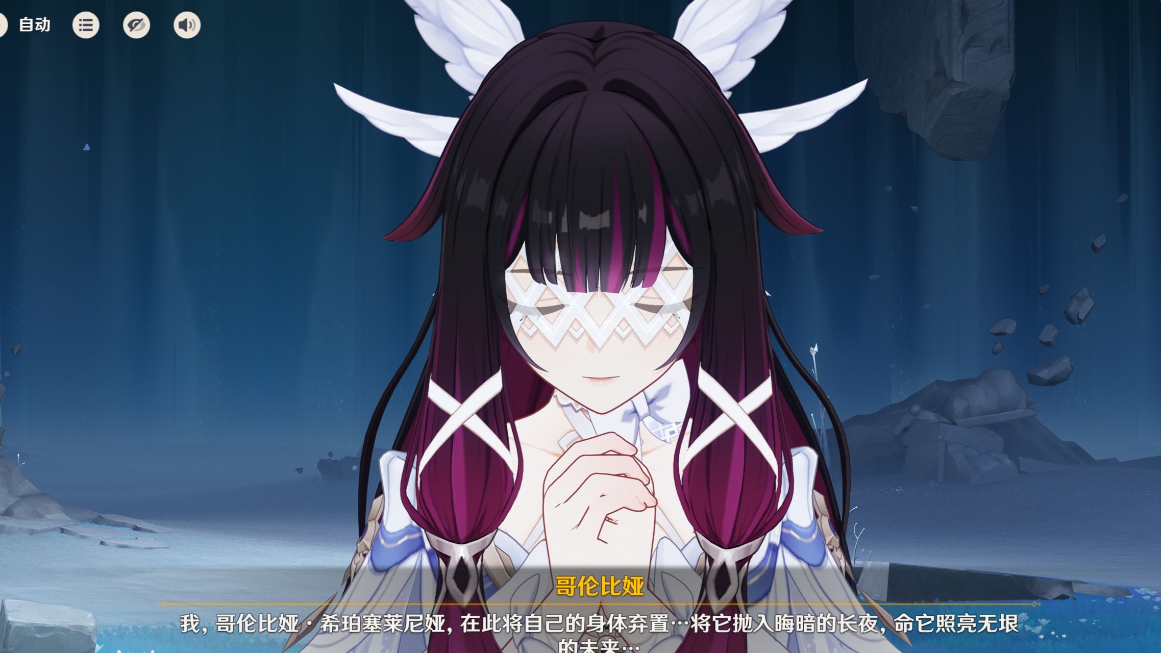 日配少女这段念词真的好神圣 喜欢...（cv：Lynn）