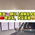 美国网红上海体验中国电动车理想l9