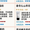 48款超全洗面奶测评！氨基酸洗面奶敏感肌学生党护肤推荐