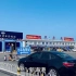 海南自驾回北京第一天，吃住行轮渡费用及安检全部过程分享给大家