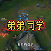 女大学生网恋到初中弟弟同学