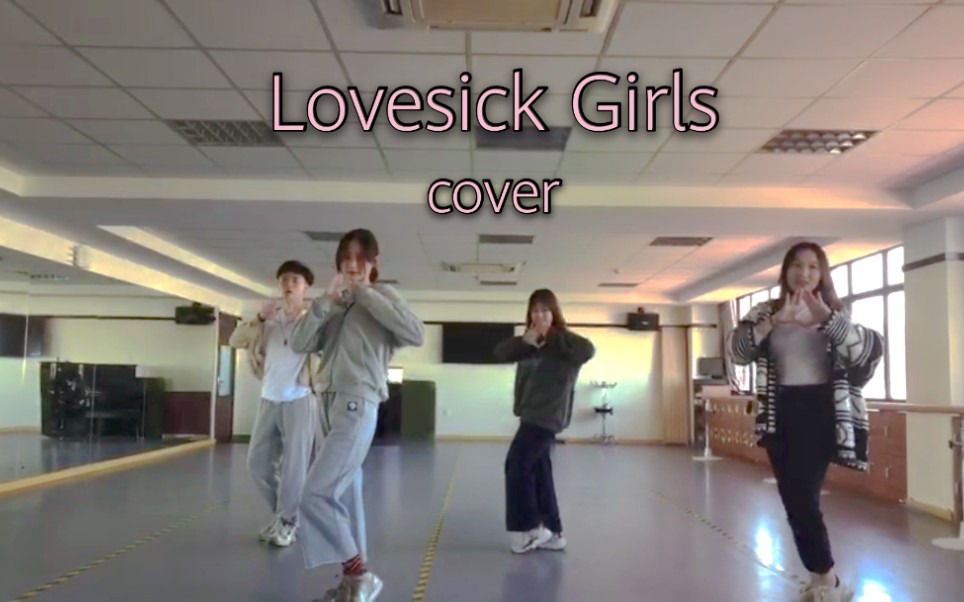 活动作品lovesickgirls高中最后一年一定要跟小伙伴多跳跳舞blackpink