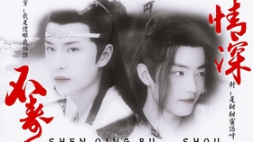 啥叫情深不寿 c43bc73b96250e4975b329f4d886fc09464325f3.jpg@280w_158h_1c_100q.jpg