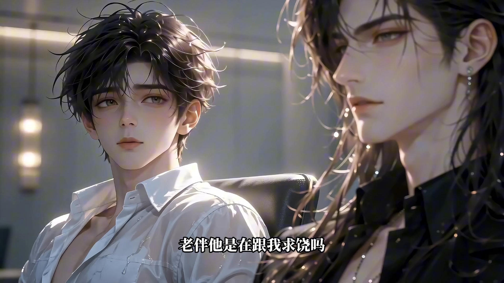 40：【穿书被大佬圈养】