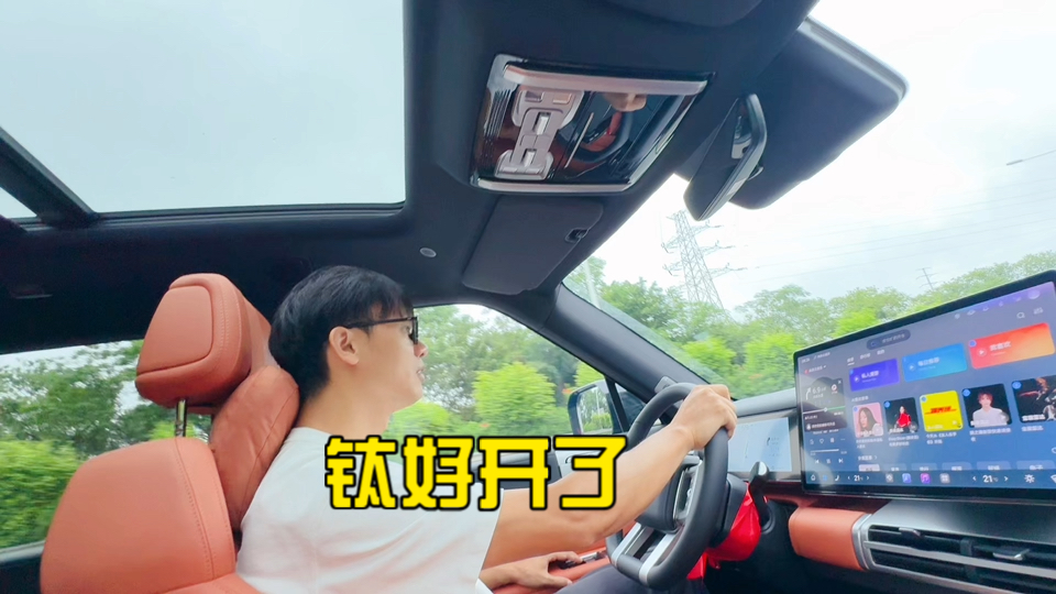 广西老表喜提混动钛7第三天开始后悔没买纯电了吗？
