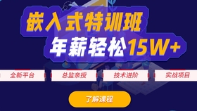 嵌入式教程 新式gpio子系统api应用