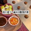 日落街角  汁～hu   八岁那年