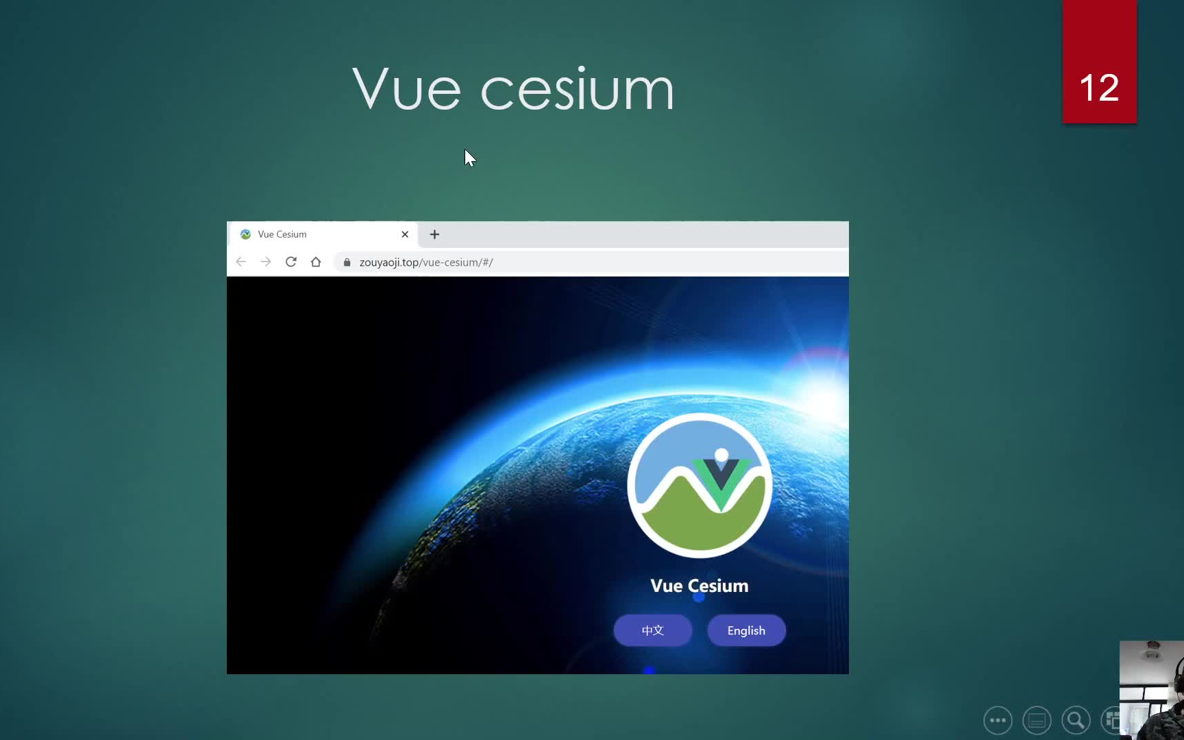 17-Cesium.js Tutorial- Mouse Events_哔哩哔哩_bilibili