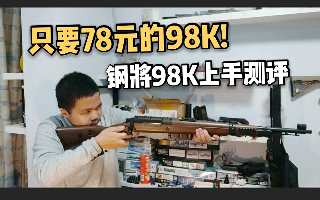 98k舞蹈视频