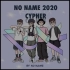 后浪！！！得到八英里认可的四个15岁成都rapper的cypher——“No name”2020 Cypher
