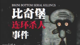 大什么什么星成语_成语故事简笔画(2)