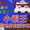 小霸王：如何成功骗过世界占领你的童年？<游戏主机史&gt_游戏杂谈