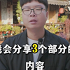 绍兴导游用4分钟告诉你杭绍交通及绍兴市区游玩攻略
