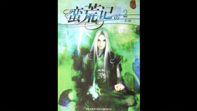 鬼故事小说完整版有动画 c47a932fceff477dcef04e3e687a73c7f0cea0d4.png@280w_158h_1c_100q.jpg