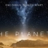 【The Planets】BBC新纪录片系列 预告