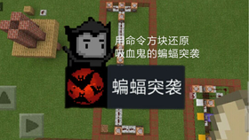 怎么获得命令方块最简单方法 c4838cc5bfb8e1dde04bf6d7a8456a892dbaa622.jpg@280w_158h_1c_100q.jpg