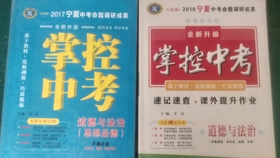 如何逆袭年级前五 c4840a1d90354ffb7fb7f18c79f39bd2723aee97.jpg@280w_158h_1c_100q.jpg