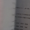 《暑假作业