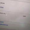 电脑有网却打不开网页，一招帮你解决