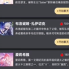 无垠ai！（自定义不上线草稿模式！！！草稿无限制）马上大更新