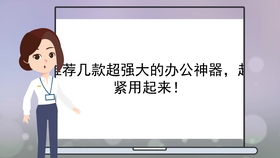 接稿软件推荐手绘 c491af3f88f85b321106bed171c266931604d105.jpg@280w_158h_1c_100q.jpg