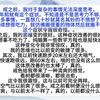 戒色3月 脑力和体力变好很多 前后变化明显 戒色真的有很大好处  青少年赶紧戒了