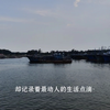 海角