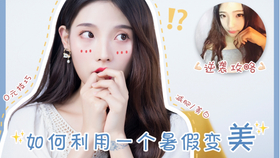 如何提升自己的魅力和气质的方法 c49deba3e923822209eb531ee67e9ccb06fd9d78.jpg@280w_158h_1c_100q.jpg