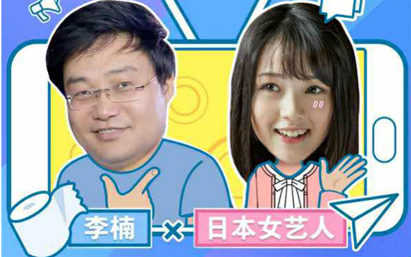 【每日科技资讯】中国人寿滴滴出行达成合作,