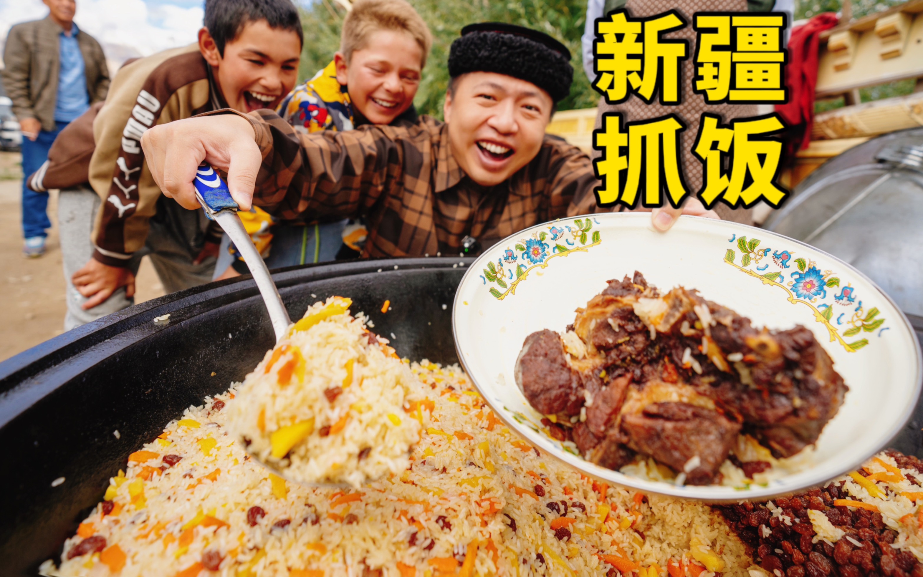 【南疆吃饭故事03】新疆婚宴：中国吃席天花板！大锅抓饭上百人同吃，肉比饭还多