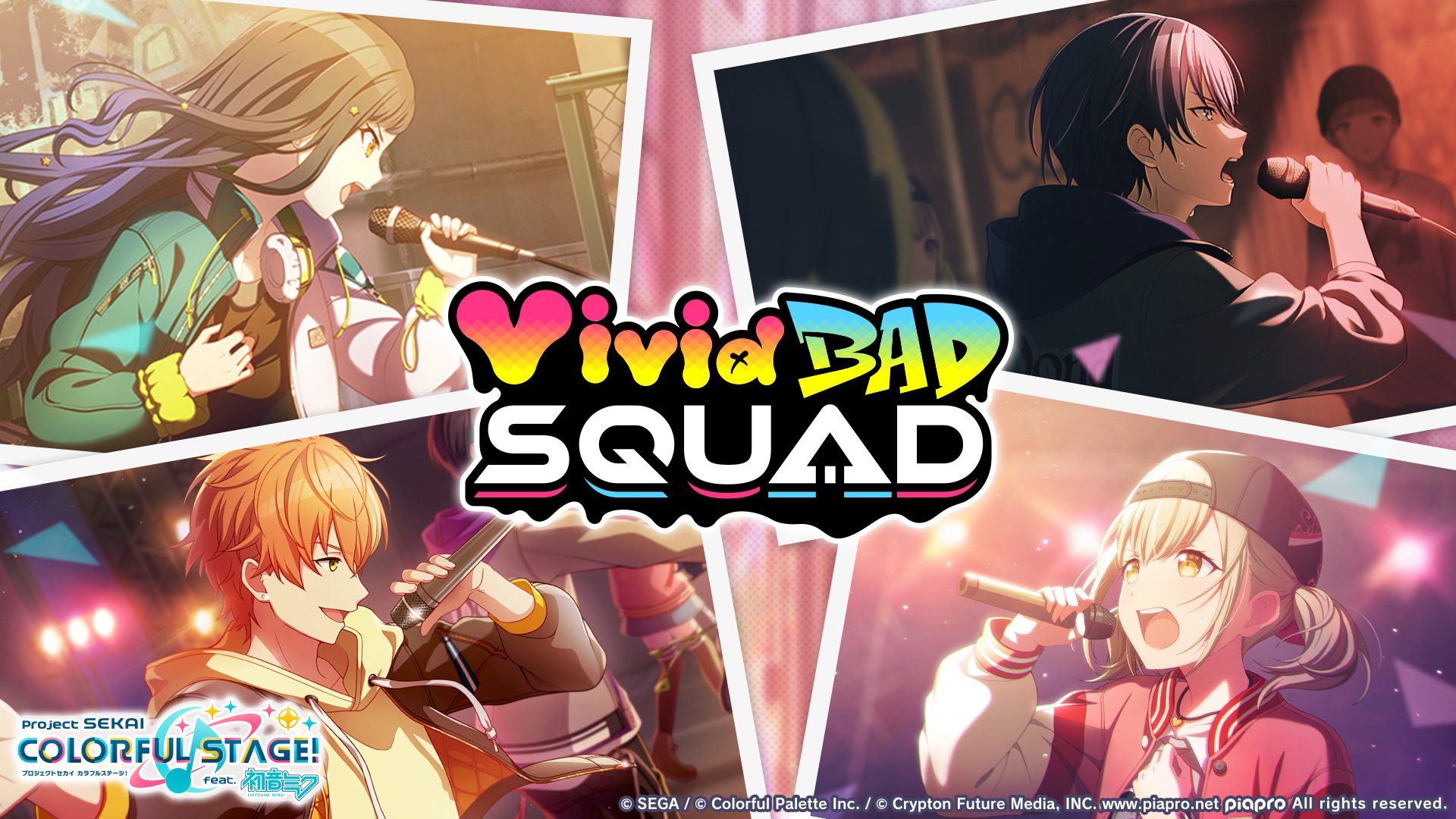 【世界计划 多彩舞台】Vivid BAD SQUAD 3周年PV 「Vivid BAD SQUADが歩んだ軌跡、そして。」