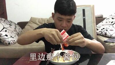 试吃国产火鸡面,不用喝奶不用喝水很随意就是