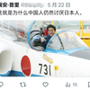 【外网评论】如此炎热的盛夏，怎么能说出这么冰冷的话？苏联都死了30年了还不放过