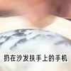 分手zz
