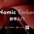 Nomic Embed | 新手入门 - Open Source Long Context Embedding Mode