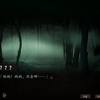 小劣势：【夜嫁】第二十六期（找到棺材）_游戏热门视频