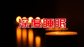 c4bcfba29f50146063021c0242e57757bbdae068.jpg@280w_158h_1c_100q.jpg