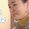 真真知道了什么叫哭戏感染力！她太太太太会哭了