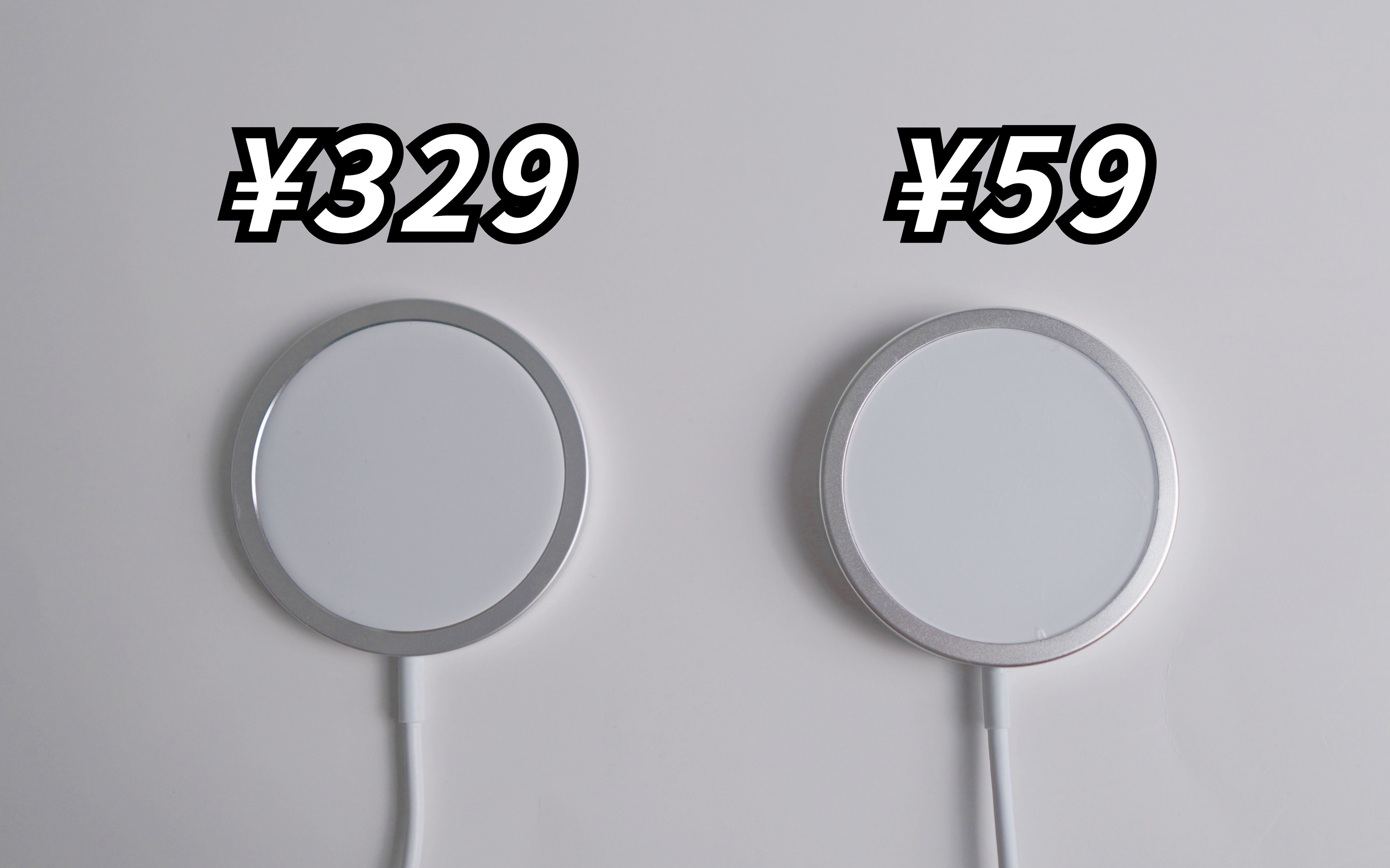 秒杀官方？59块买的 “Magsafe”让我感动哭了