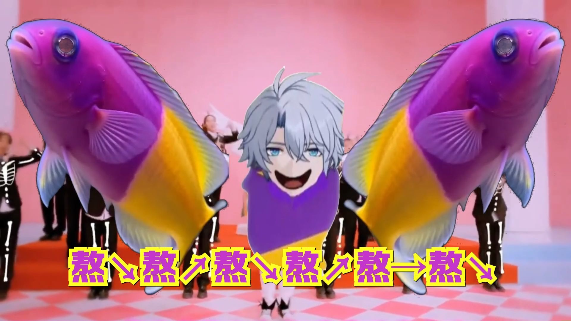 白厄演唱：阳光彩虹小fish